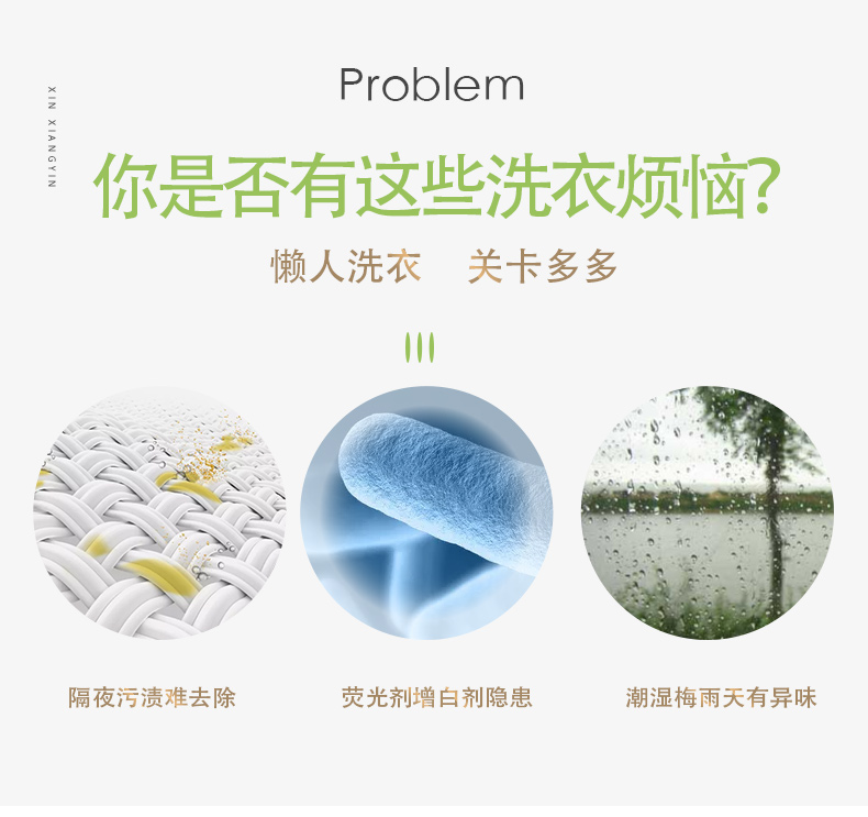 第2件0元 心相印 茶皂素 洗衣凝珠 40颗/盒 八倍洁净 图2