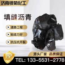 Road maintenance repairing cracks caulking asphalt repairing roofs waterproofing asphalt caulking solid asphalt blocks