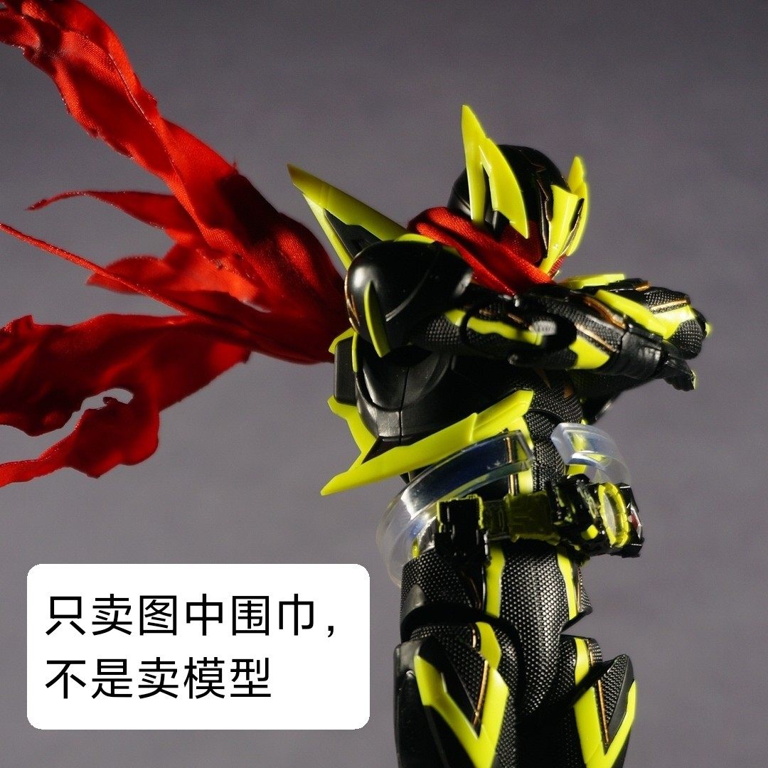 มีสินค้าในสต็อก: ผ้าพันคออเนกประสงค์ Kamen Rider 01 เหมาะสำหรับฟิกเกอร์อนิเมะและทหารกันดั้ม