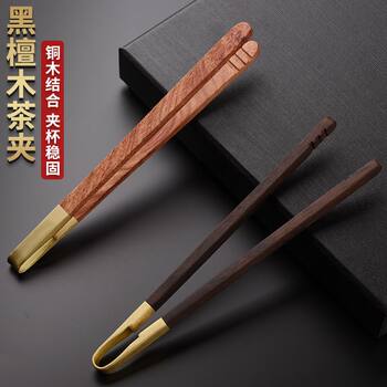 ຄລິບຊາໄມ້ແຂງ kung fu tea set clip washing cup clip tea tweezers
