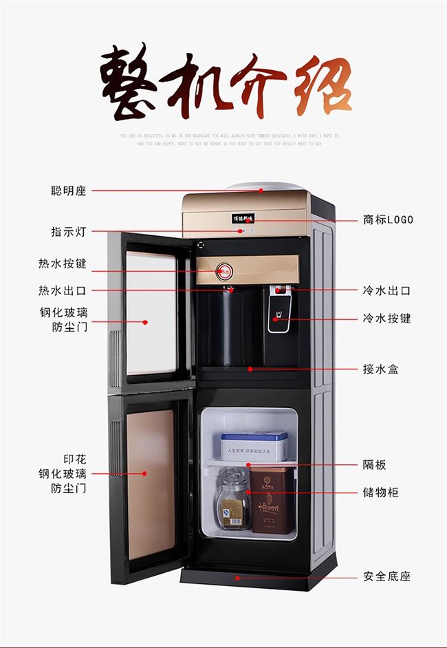 . Máy lọc nước nóng lạnh theo chiều dọc hộ gia đình lạnh nhiệt độ máy tính để bàn nhỏ thông minh hoàn toàn tự động làm lạnh kép sử dụng nước xô - Nước quả