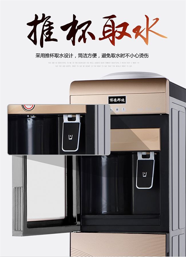 . Máy lọc nước nóng lạnh theo chiều dọc hộ gia đình lạnh nhiệt độ máy tính để bàn nhỏ thông minh hoàn toàn tự động làm lạnh kép sử dụng nước xô - Nước quả