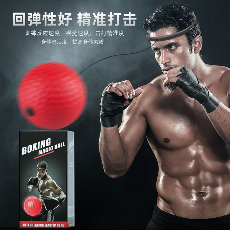 Wearing Style Boxing Speed Ball Adults Loose to Vent Trainer Minus Magic Stress Fitness Reaction Ball-Taobao