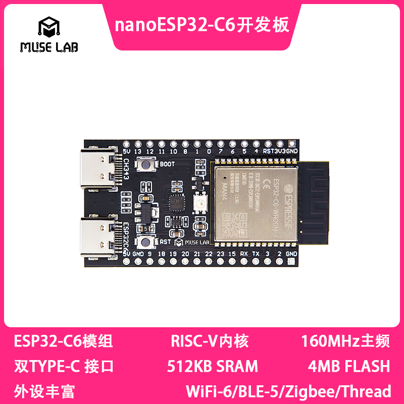 nanoESP32-C6 Development Board ESP32-C6 Core board RISC-V Lexin WiFi6 Bluetooth Zigbee-Taobao
