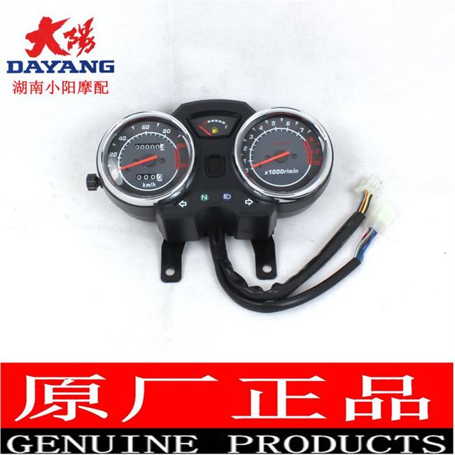 Phụ tùng xe máy gốc dy150-5d Yuezhi dy125-2d lắp ráp đồng hồ bấm giờ đồng hồ đo - Power Meter