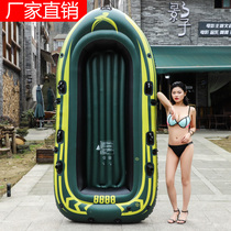 Kayak thickened abrasion-resistant inflatable boat leather canoeing quick-swim sub-machine boat air cushion Lifesaving Fishing Boat 2 3 45 rubber dinghy