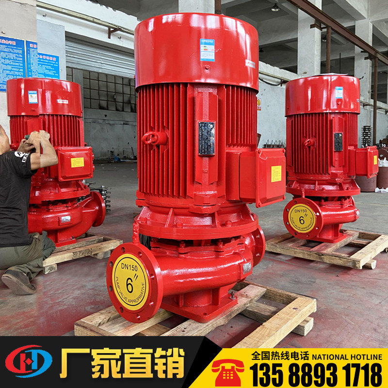 XBD fire pump Water pump Indoor and outdoor fire hydrant pump Spray pump Pipeline centrifugal pump Fire booster regulator equipment