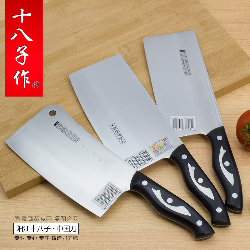 Eighteen sons as a kitchen knife household chopping knife eighteen sons chopping bone slice knife Tianxiang slice knife chopping knife chopping bone knife