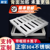 Решетка для дождевой воды из нержавеющей стали 304, дренажная решетка для двора, дренажная канава, канализационная решетка в декоративной рамке, накладка на складе