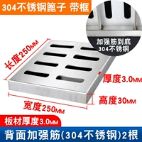 Нержавеющая сталь 304 250*250*30, два стержня (SF Express, бесплатная доставка)