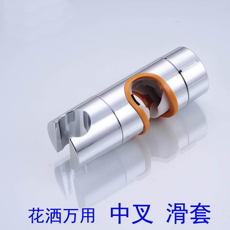 Free punch shower bracket accessories lift adjustable middle fork fixed shower head base bathroom hook accessories