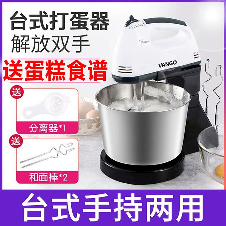 Máy đánh trứng để bàn bằng điện gia dụng với thùng thép không gỉ trộn máy đánh trứng đánh bông kem làm bánh và máy làm mì - Máy trộn điện