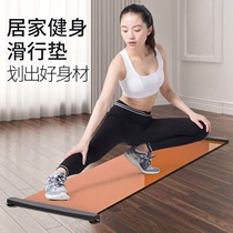 Fitness skating training board children ski mat household speed ski training machine training leg artifact A6