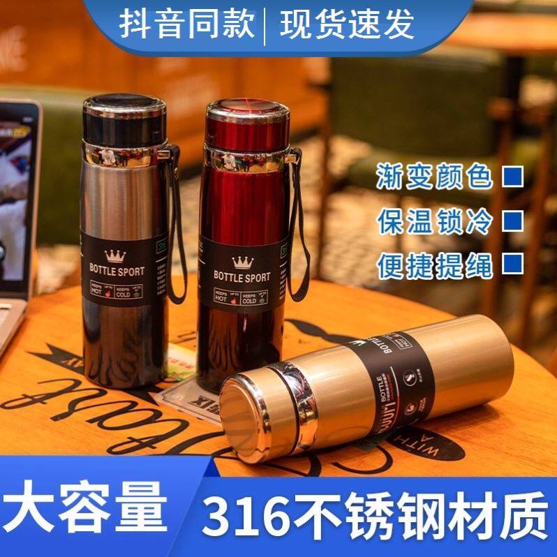 Speenlida 1 upgrade 316 stainless steel insulation cup with rope holding cup large capacity of men drinking cup anti - hot