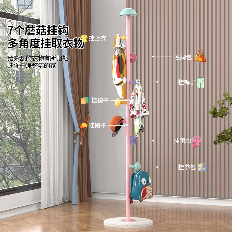 Mushroom hanger simple modern coat rack children's color home floor multi-functional drying rack hanging clothes rack