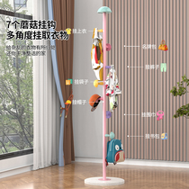 Mushroom rack Simple modern cloak rack children colored household floor-to-use multi-function drying hanger rack
