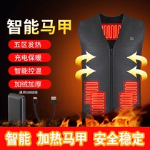 Intelligent heating vest for winter cold protection plus velvet fishing electric heating vest for men and women warm and heated waistcoat for middle-aged and elderly people