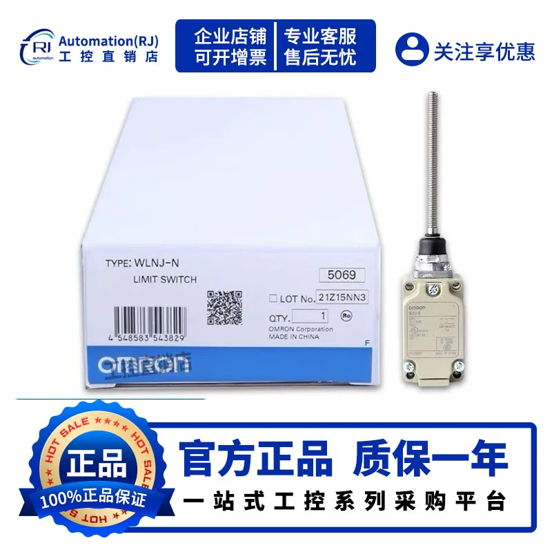 Источник: подлинный переключатель Omron WLNJ-N Q WLNJ-30-N 2-N TH-N LD-N S2-N TC55