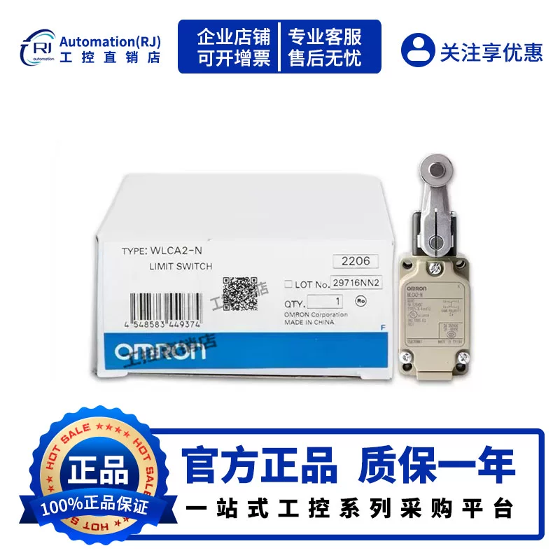 Истинный/Оригинальный переключатель лимита OMRON WLCA2-N WLCA12-N -2-N -2N-N -Q -2 -2N-Q 2N
