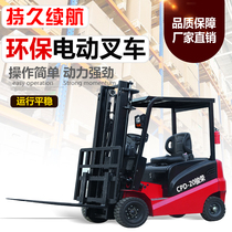 Electric forklift 2 ton small forklift 1 ton four-wheel ride-on fully automatic lifting hydraulic handling loading and unloading stacker