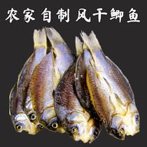 Hubei special production farmhouse dried air-dried crucian carp dried salted fish freshwater crucian carp dried sun dried large crucian carp 500g