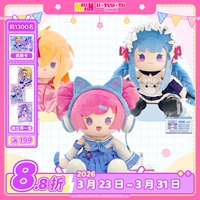 [Полная предпродажная цена] Muse Dash Yuanji Supply Сидящая кукла Кукла Muse Run Официальные периферийные устройства