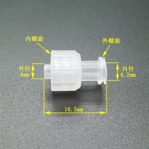 Male female Luer connector female to male inner and outer spiral mouth pattern 4mm straight through Luer two-way plastic PP polypropylene