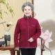 Jujube красный