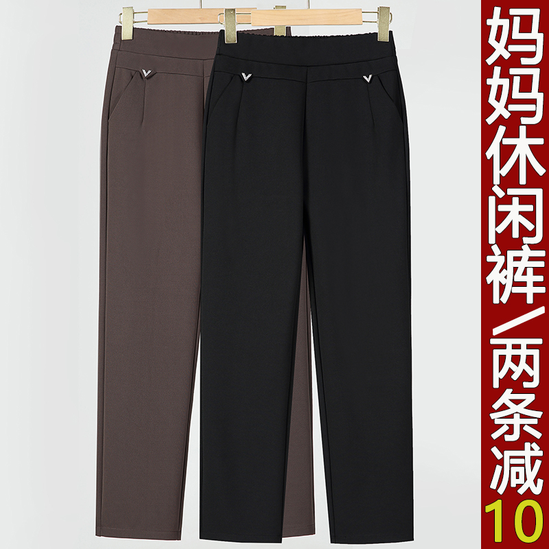 Mother Pants Spring Autumn Style High Waist Middle Aged Girl Pants Autumn Winter Loose Straight Barrel Casual Pants Plus Suede Thick Trousers-Taobao
