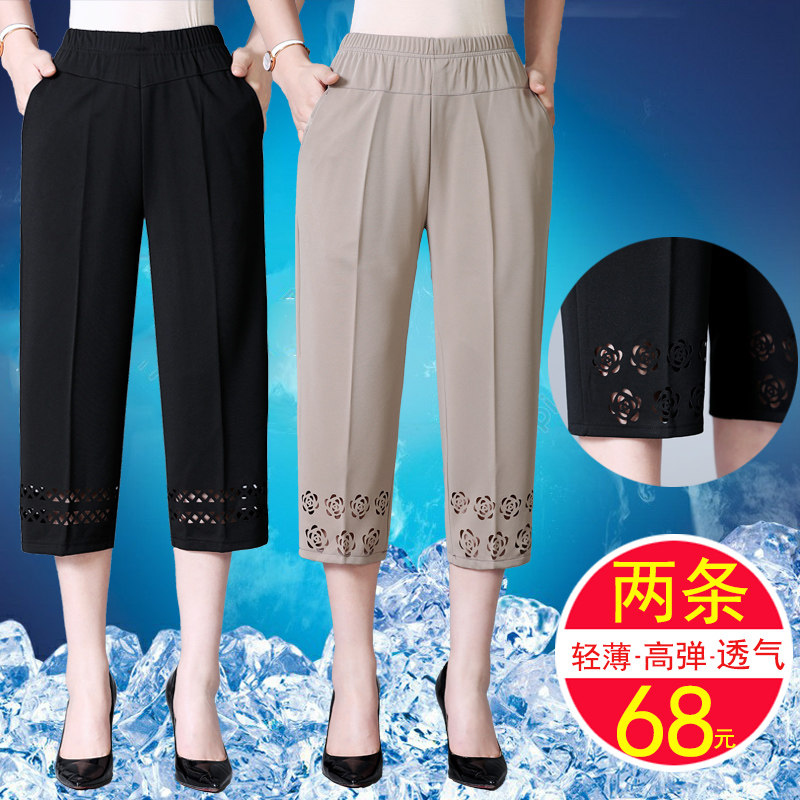 Mom pants summer thin elderly women's pants loose large size Capri pants grandma dress casual elastic high waist