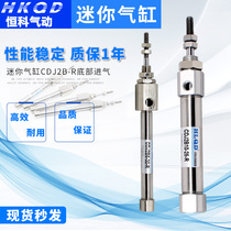 Stainless steel small mini cylinder CDJ2B6-10-5 10 15 15 25 25 30 50-R