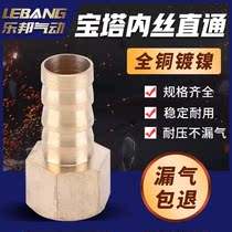 PPCF Inner Screw Endodontal Endodontal Trachea Joints transfer gas hoses 1 minute 2 points 4 3 points 6 points 30%