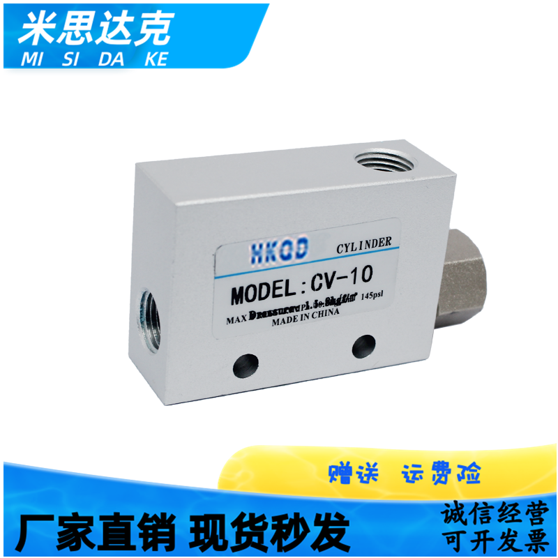 Vacuum generator CV-10 15 20 25 30HS-CV-10 15 20HSCK with connector and silencer