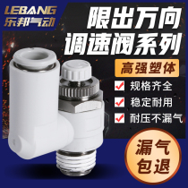 Limited out universal AS1301 2301 3301 4301F-M3 5 01 2 3 4-03 4 6 8 10 12S