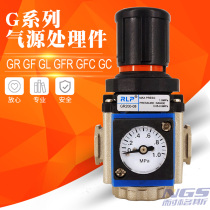 Pneumatic gas source pressure-regulating valve GR200-08 GR200-06 GR200-06 GR300-10 GR300-10 GR400-15