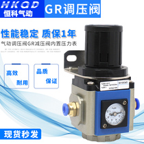 Pneumatic pressure-regulating valve GR200-08 300-08 10 15 15 reducing valve built-in pressure gauge
