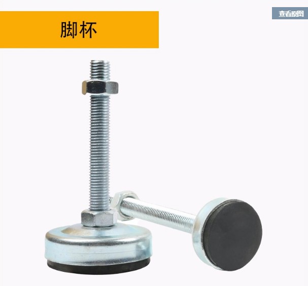 Shockproof Foot Cup WAC01-D60-M10 M12 M16 M20-L30 L50 L80 L100 L120 L150