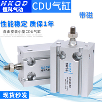 Pneumatic free installation of small cylinders CDU6 10 16 20 25 32-5 32-5 32-5 10 * 15 * 20 * 25-70D