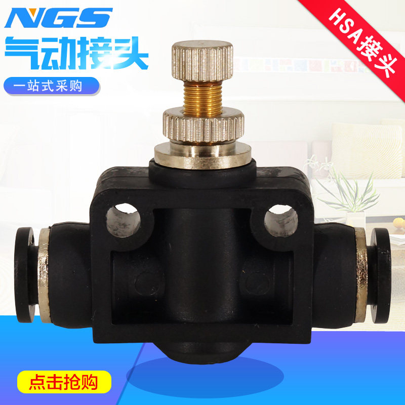 HHLSA full black pneumatic tracheopipe type throttle quick joint SA4 SA6 SA6 SA10 SA10 SA12