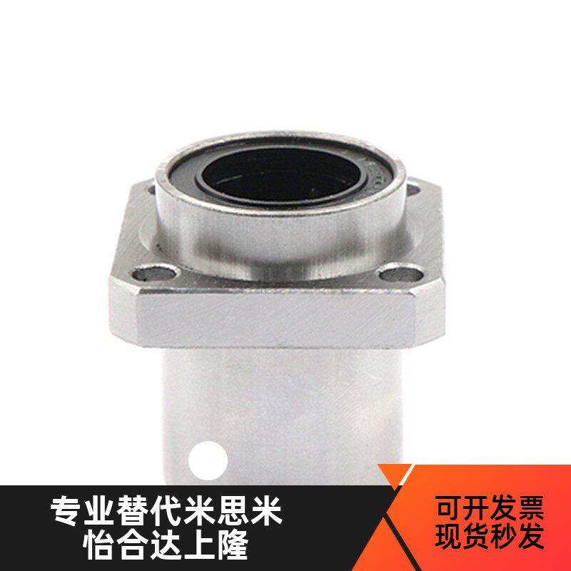 Single Lined Guided Solane LMJ11 12-d6 d8 d10 d12 d13 d16 d20 d25 d30