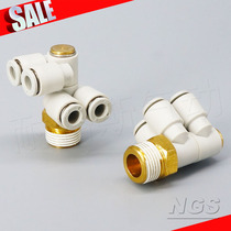 Special price high-quality double head 2 sets of joints KQ2ZD04 06 08 08 12 12 16-01 02 03 04S