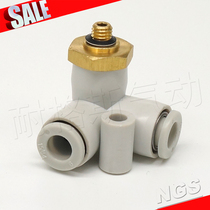 External screw positive three-way connector KQ2D04 6 8 10 02S 12-01S 02S 03S 04S 00