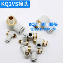 KQ2VS04-06-08-10-12-M5-01-02-03-04S single head inner hexagonal joint