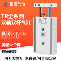 Star-on-axis double-pole cylinder small pneumatic TR15 CXSM10-10 6x20x30x40 * 50 60-100S