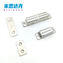 HFU02-40 HFU02-40 70 HFU09-40 70 strong magnetic positive magnetic type magnetic buckle stainless steel magnetic suction door suction