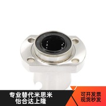 Embedded cutting edge flange guide bearings LML21 22-6 8 10 10 12 12 16 16 20 25 30 30 35