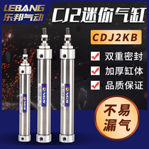 CJ2KB hexagonal shaft not rotating cylinder CDJ2KB10-15 20 25 25 40 40 45 70 80 100Z-B