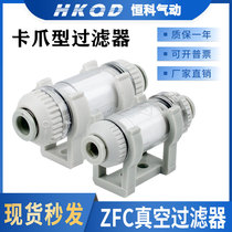 Small vacuum ZFC100-04B ZFC100-04B ZFC100-06B ZFC200-06B ZFC200-08 10 ZFC200-08