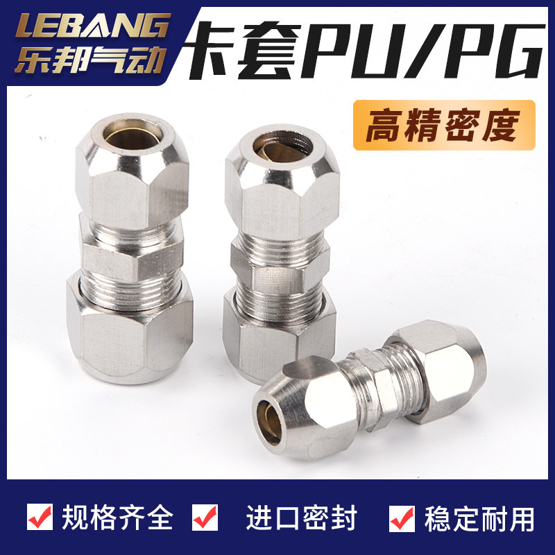 Full Copper Steel Pipe Copper Pipe Snap Joint Directly Through PU8 Variable Diameter Butt Thread 10 12mm Pneumatic KTPU Weldless