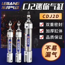 CJ2D pen shaped cylinder PB CDJ2D10-5 10 15 15 25 25 30 35 40 45 50 100-B CB